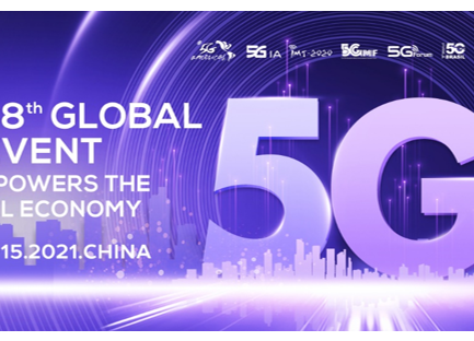 The 8th Global 5G Event was Held Successfully Online